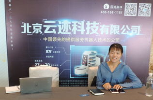 2018世界人工智能大會 RFC聯盟聚力AI，內容賦能人工智能雙創服務
