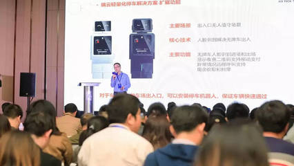 智芯原動亮相2019國際智能科技峰會，助力人工智能雙創(chuàng)服務(wù)生態(tài)建設(shè)
