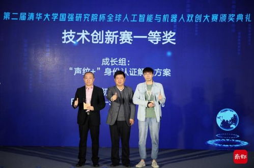 全球人工智能與機(jī)器人雙創(chuàng)大賽 38個(gè)項(xiàng)目斬獲百萬獎(jiǎng)金，創(chuàng)新服務(wù)賦能未來